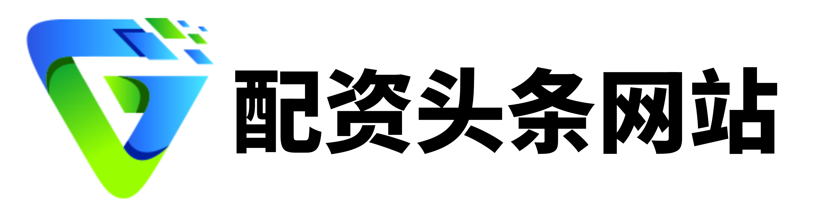 中融策略